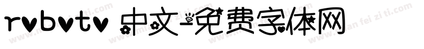 roboto 中文字体转换